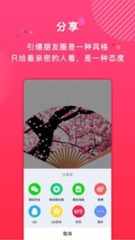 初页 v3.0.5