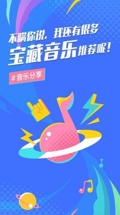 后声音乐.jpg