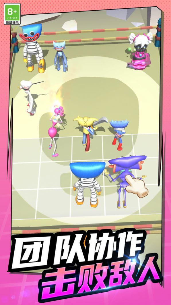 怪兽合成大作战 v1.0.1