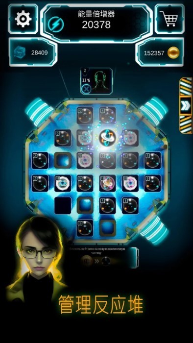 原子大亨 v1.0.55