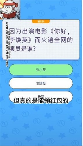 马桶大冒险红包版  v1.0.3