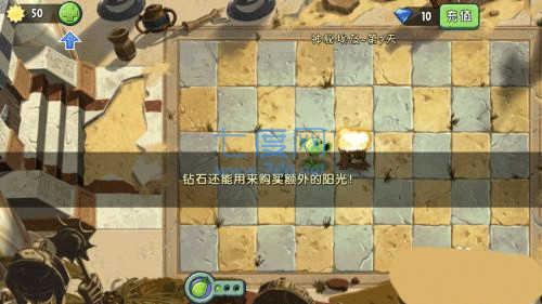 植物大战僵尸2贺新春