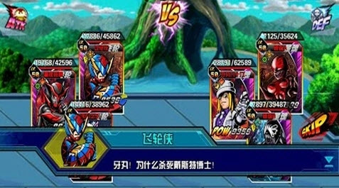超能英雄联盟 1.0.3安卓版