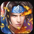 三国单机傲世无双手游官方最新版