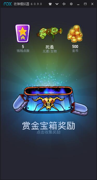 宇宙斗士 3DM汉化版 v3.1.0