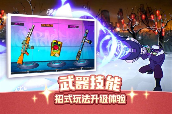 忍者龟归来手机版 v1.0