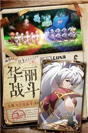 梦幻模拟战1.33.20版本 v5.12.30