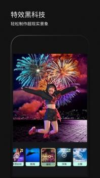 黑咔相机ios版 v3.0.5