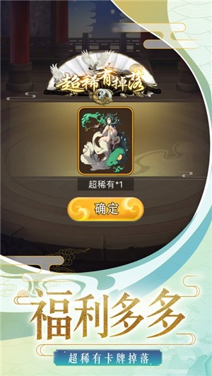 放置王者卡盟  V 1.0