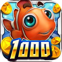 波克捕鱼老版本水浒传官方版