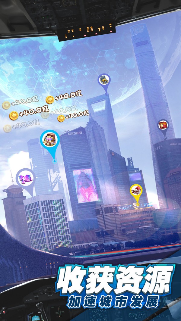 商道高手创业模拟城  v1.0.0