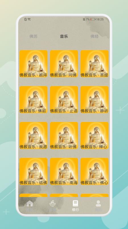 木鱼清醒助手 v1.1