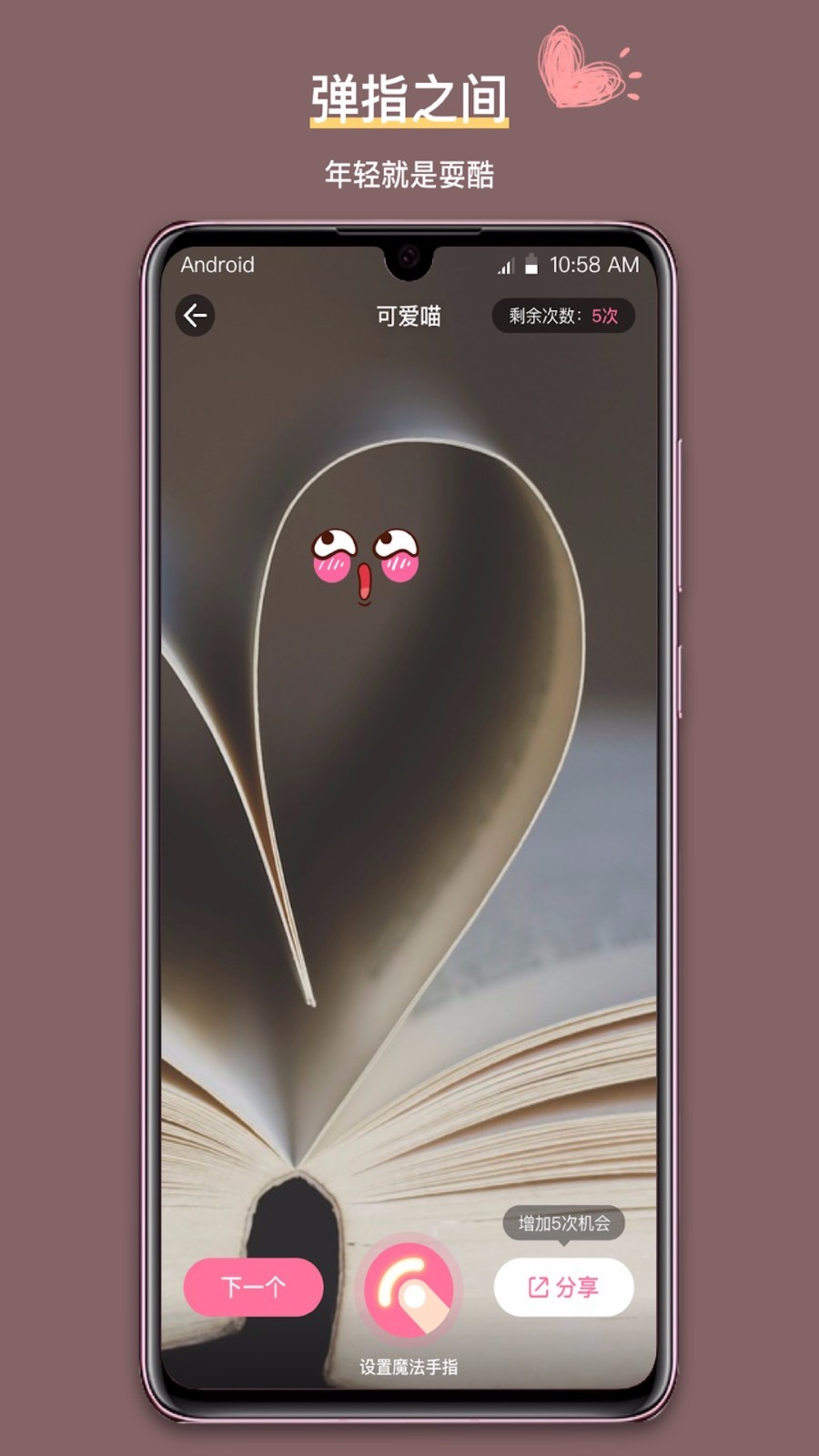 魔法手指 2022-12-28 13:16