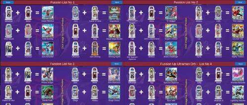 捷德奥特曼升华器模拟器