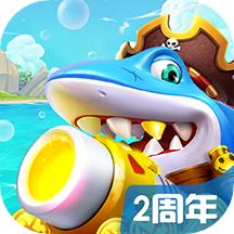 乐乐捕鱼游戏中心官方版