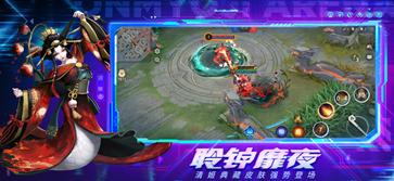 决战平安京 v1.113.0