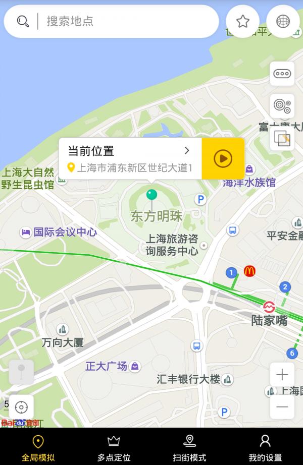 天下任我行 v1.8.2.9