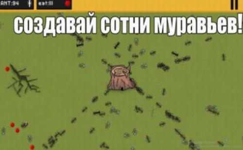 蚂蚁领地 中文版 v3.0.5