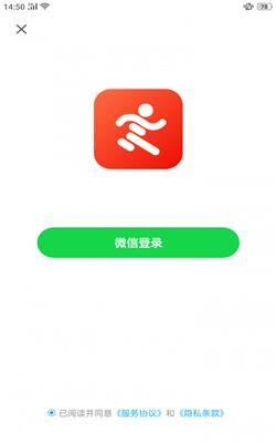 散步宝截图1