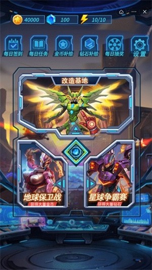 热血机甲进化 2021-08-16 16:54