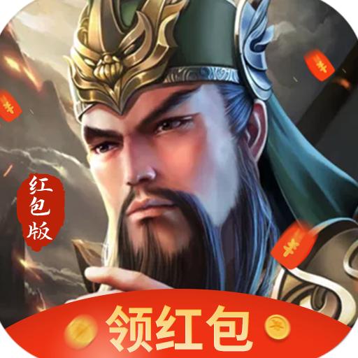 三国大时代2单机破解