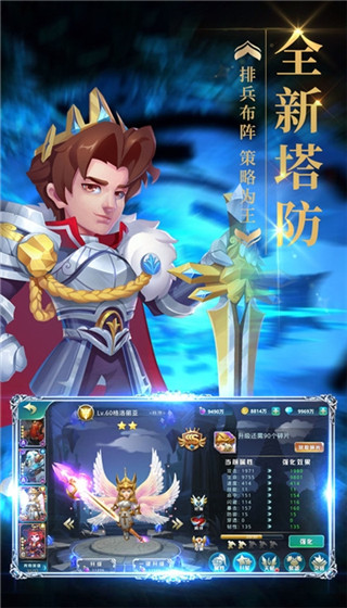 梦幻金字塔最新版 v20.603.177