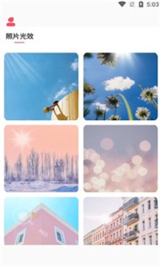 博租私人时光机  v9.0.0