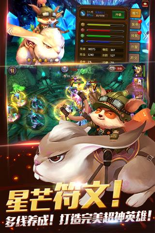 暗黑英雄手游 v2.1.373