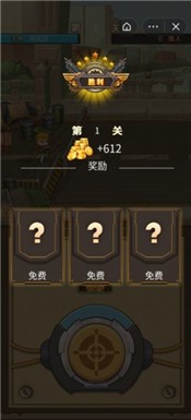 冲鸭小的们安卓版 2020-09-28 14:14