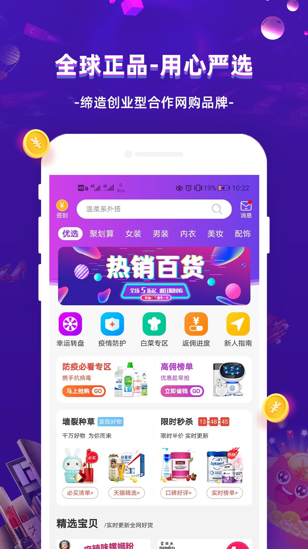 超返网截图1