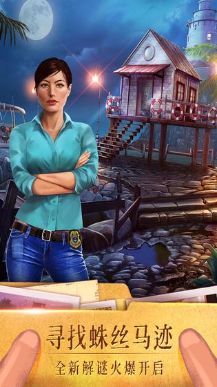密室逃脱19离奇失踪  v666.19.04