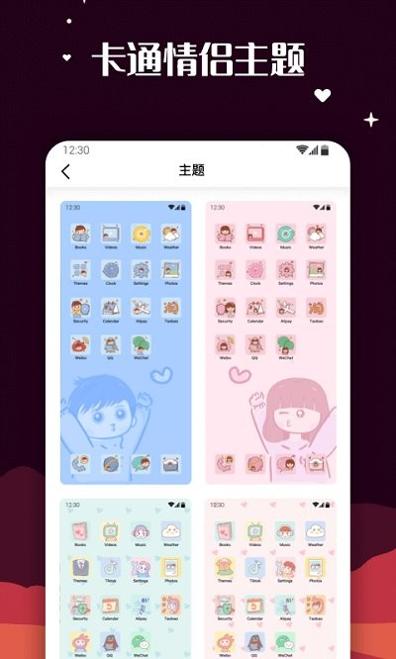 MyICON(百变图标) v1.1.0
