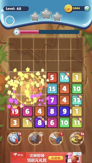 CrazyNumber(数字也疯狂消消乐2020) v1.1.05安卓版