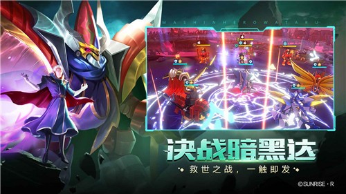 魔神英雄传安卓版