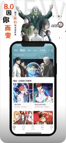 熟漫 2020-05-15 13:53