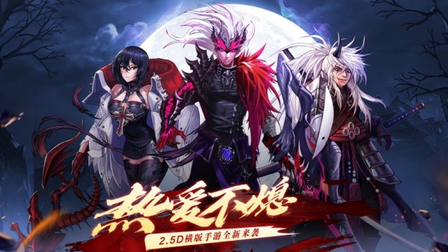 地下城激斗 v4.0.5