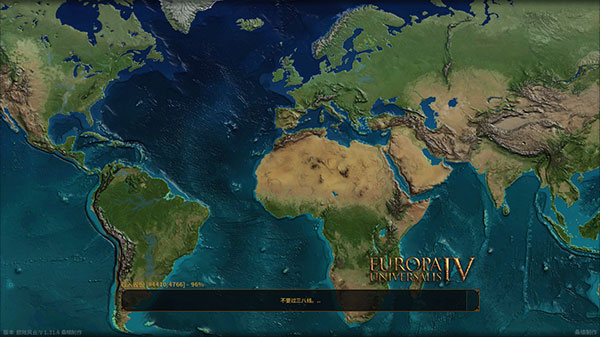 欧陆风云4手机汉化版 v1.32.1