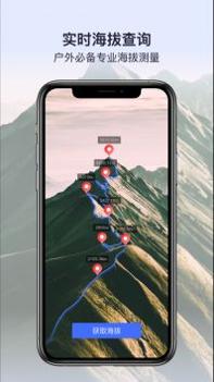 新知卫星地图2022版 v3.1.5