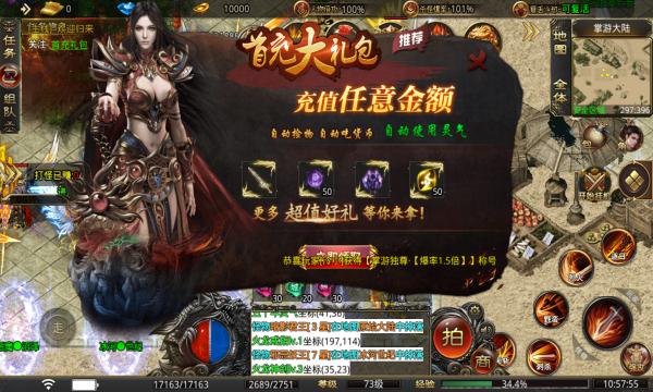 斩月传奇光速刀手游官方版  v3.1.2