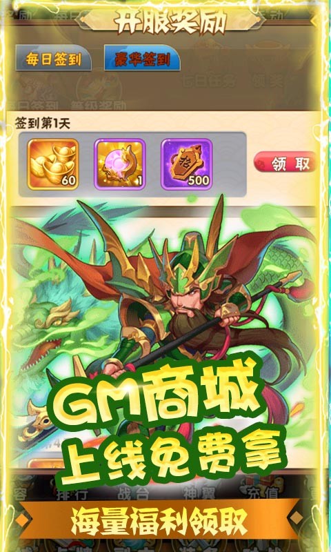魔域迷宫官方版 2024-06-25 15:08