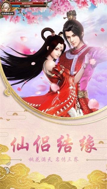 万骨千寻
