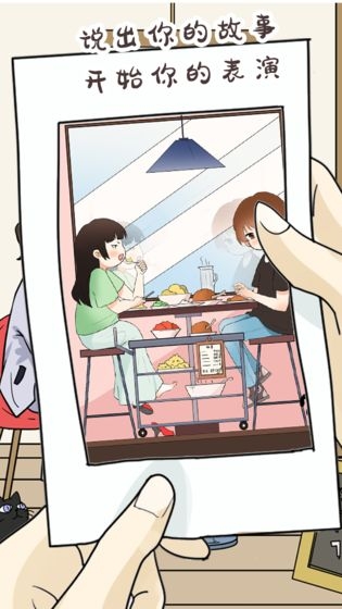 逃课是不可以的2 v1.0 安卓版