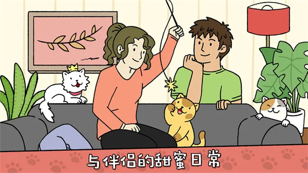 萌宅物语育婴室最新版2023 v2.2.3