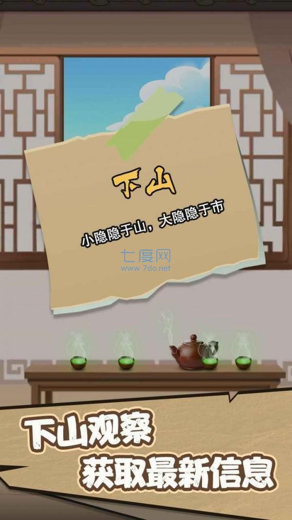 洪荒开局无敌而我只想喝茶