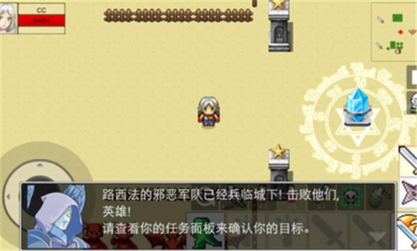 勇士的黎明  v1.5.3