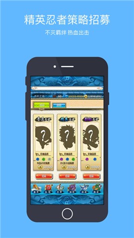 木叶之光游戏 V 1.0