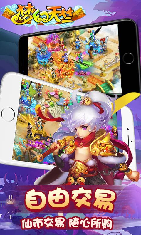 梦幻天竺官网版 2024-06-25 15:08