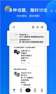 秒聊交友  v1.4.6