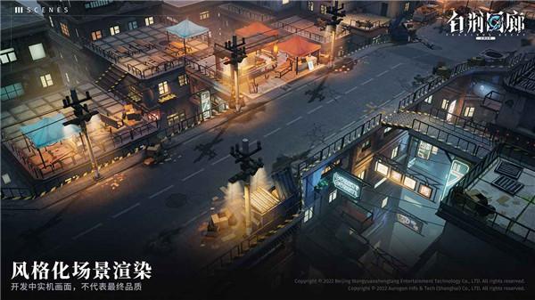 白荆回廊官方版  v1.0.0