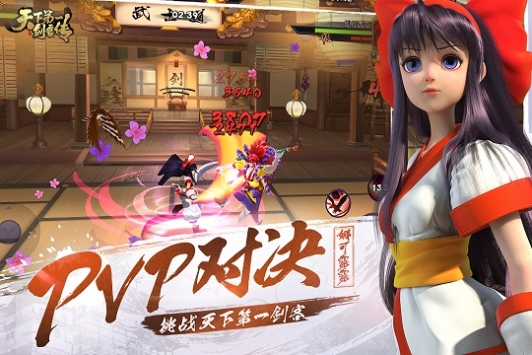 天下第一剑客传 v4.0.5